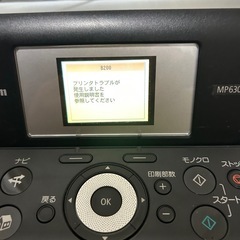 キャノン　MP630 ジャンク　未使用インク付きの画像