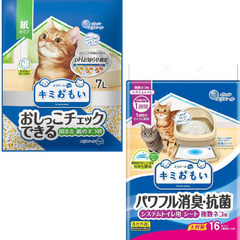 猫用ペットシーツ 16枚 猫砂 7L 