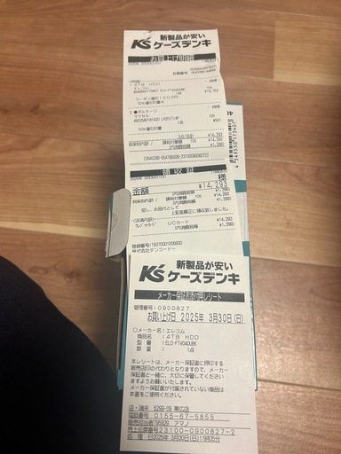 4THDD　