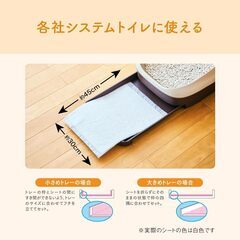 猫用ペットシーツ 16枚 猫砂 7L の画像