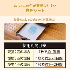 猫用ペットシーツ 16枚 猫砂 7L の画像
