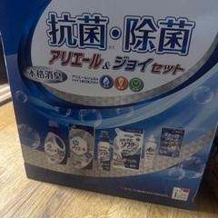 ギフトセット