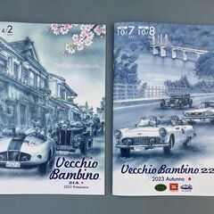 ベッキオ バンビーノ vecchio bambino 公式　パンフレット　美品の画像