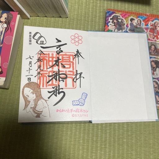 高木さんグッズ