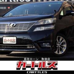 【自社ローン】 ヴェルファイア 2.4Z PLATⅡ7人乗♬ 【...