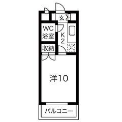 🐄【中央区★1K】敷金礼金なし☆都市ガス♪駐車場空き有🅿ペット相談可🐶😺駅徒歩2分🚉ルームシェア可🐄 - 不動産