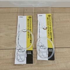 【最終値下げ‼️】ストローマグ　いないいないばぁっ！　⚠️ストロー、パッキンは新品ですの画像