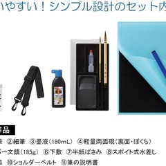 未使用　あかしや 書道バッグ 2ウェイトート　ブルーの画像