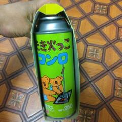 カセットコンロ用のガス