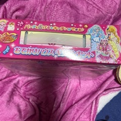 プリキュアお出かけハウス　キッチンセット、新品の画像
