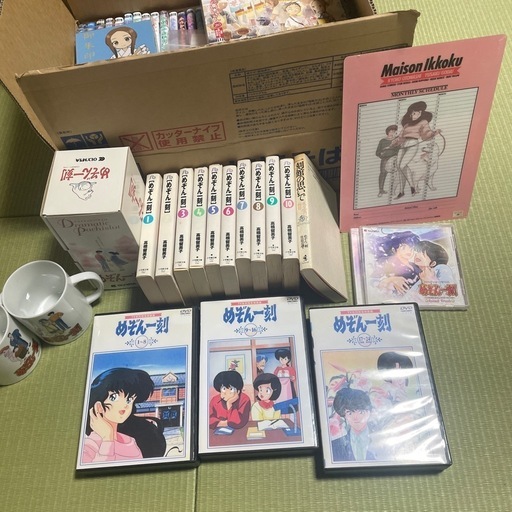‼️めぞん一刻文庫本全巻➕DVD全巻➕CD貴重なコレクション