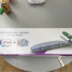 商談決定品｡マキタ400mm生垣バリカン コード式 価格交渉可能品 の画像