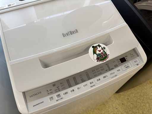 🐻【キレイ目!洗濯機】HITACHI 7Kg ビートウォッシュ【洗濯機