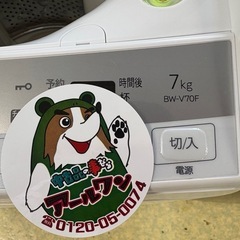 🐻【キレイ目!洗濯機】HITACHI 7Kg ビートウォッシュ【洗濯機･冷蔵庫 高価買取アールワン田川】の画像