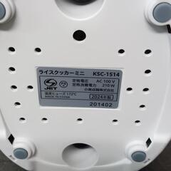 玩具みたいな炊飯器 1.5合炊 小泉 KSC-1514 一人暮らしに 24年製の画像