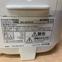 ✅アイリスオーヤマジャー炊飯器✅ ✅ERC-MC30-W✅の画像