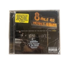 8 Mile Rd Mobile Court CD(買った当時のまま)