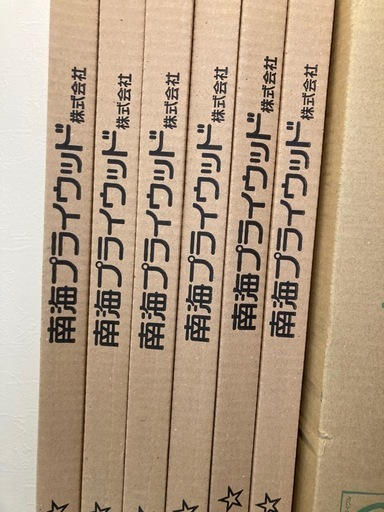 引き取り限定 南海プライウッド アートランバー ホワイト コレクション