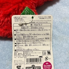 エルモのパペットの画像