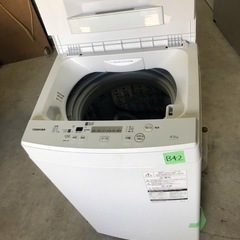 NO B42 🌈福岡市内配送設置無料✨🌈AW-45M7-W 全自動洗濯機 ピュアホワイト [洗濯4.5kg /乾燥機能無 /上開き]  2019年の画像
