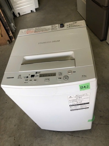 NO B42 ?福岡市内配送設置無料✨?AW-45M7-W 全自動洗濯機 ピュアホワイト [洗濯4.5kg /乾燥機能無 /上開き] 