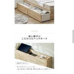 ベッド シングル 収納付き DSBM-S オフホワイトの画像
