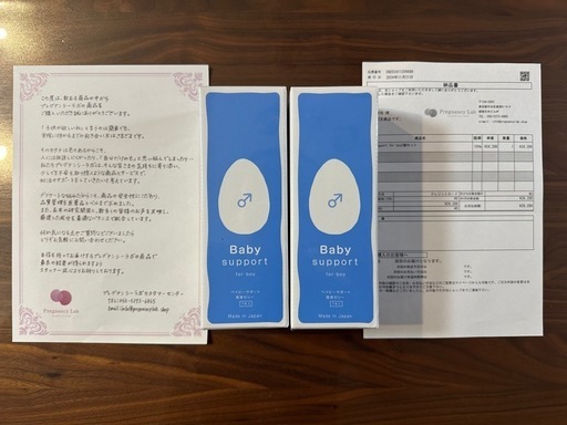 正規品証明書ありベイビーサポートfor BOY (☆～τακαψα～☆) 光が丘の 