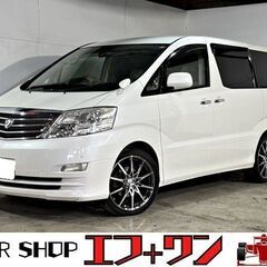 ★札幌市発★一時抹消渡し★H18年 アルファードG 2.4…