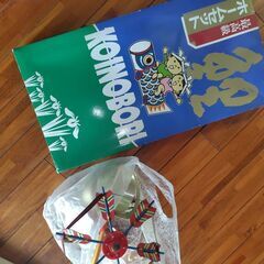 鯉のぼりホームセット