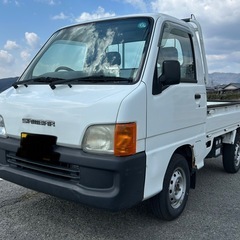 サンバー　トラック　4WD 