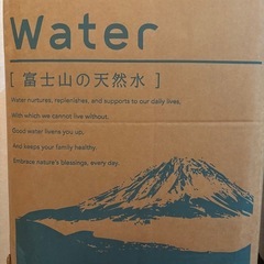 キララ  ウォーターサーバー  水