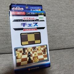 チェスのミニボードゲームの画像
