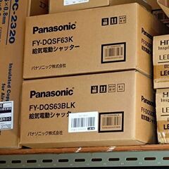 Panasonic 給気電動シャッター 1台 FY-DQSF63Kの画像