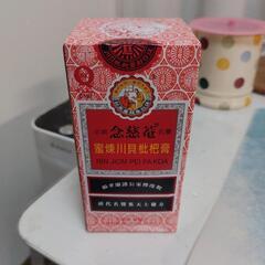 京都念慈菴びわシロップ蜜煉枇杷膏（香港製）150ml