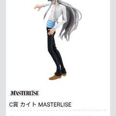 カイトのフィギュアを買取させてくたさい！