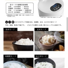 糖質カットできる　炊飯器　AINX  炊飯ジャー の画像