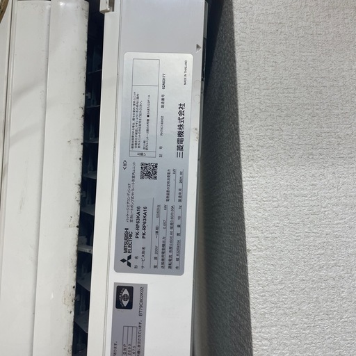 Mitsubishiエアコン  