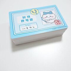 ちいかわ バラエティカ－ド２４枚まとめて
