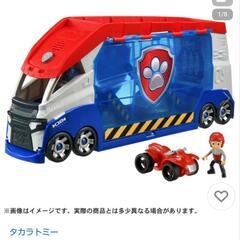 【お譲り下さい】　パウ・パトロール　