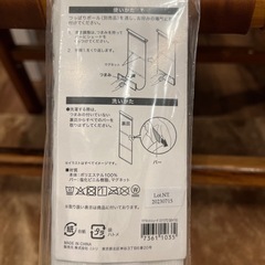 賃貸にも🏠マグネットシェードの画像