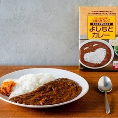 よしもとカレーえちご中越えだまめ編
の画像