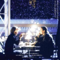 『天使のくれた時間』（4/13（日））