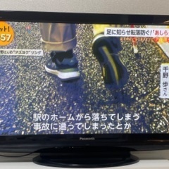 パナソニック　42型　テレビ