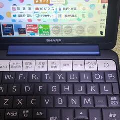 電子辞書　シャープ　pw sb5