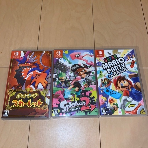 switch ソフト