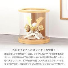 新品 未開封】五月人形 コンパクト 兜ケース飾り 兜飾り 大鍬兜