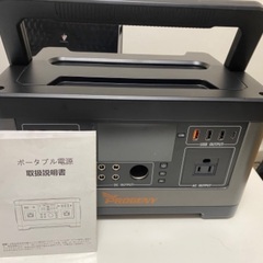 ポータブル電源　500whの画像