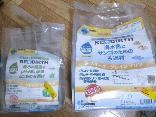 水槽用ろ過材