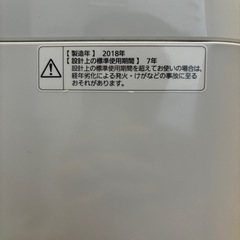 Panasonic 洗濯機の画像