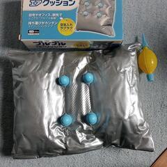 ブルブルエアクッションの画像